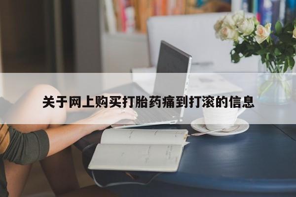 第290页